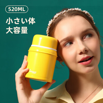 象普（SHINPUR）日本焖烧杯女便携保温饭盒桶宝宝儿童焖粥罐便当盒闷壶焖烧壶烧罐