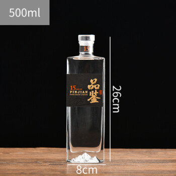 白酒瓶空瓶玻璃储酒瓶密封家用一斤装酒瓶创意原浆酒空瓶定制透明500m