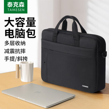 泰克森（taikesen）手提电脑包14英寸男适用联想小新苹果华为13.6小米笔记本单肩包