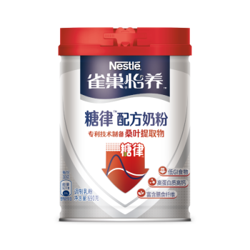 雀巢（Nestle）怡养糖律配方中老年低GI奶粉690g不添加蔗糖【丁香医生专家推荐】