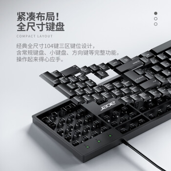 宏碁(acer) 键盘 有线键盘 办公键盘 笔记本键盘 电脑键盘 防泼溅 经典手感 K-212B