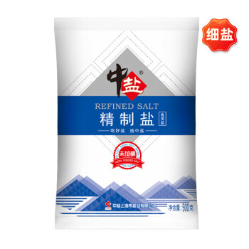 中盐 无碘精制盐（未加碘） 无碘盐 食用细盐 500g 中盐出品