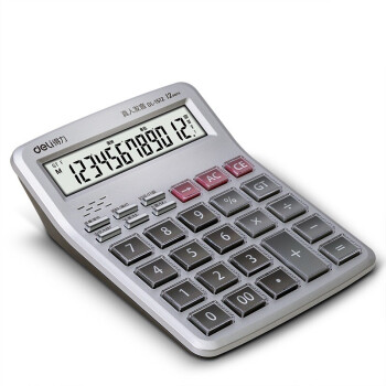 得力(deli)【2个装】12位显示语音桌面计算器 财务计算器 透明大按键 办公用品 1512