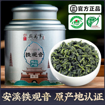 博馨null 特级安溪铁观音浓香型2024年新茶 兰花香乌龙茶 茶叶500g送