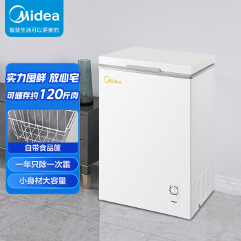 美的（Midea）100升 低霜家用囤货小冷柜 冷藏冷冻转换冰柜 一级能效母婴母乳小冰箱 BD/BC-100KMD(E) 【专】
