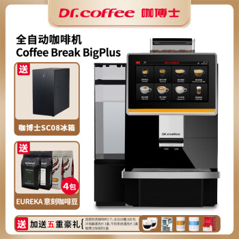 咖博士（Dr.coffee）F11升级款全自动意式咖啡机办公室触屏磨豆一体一键奶咖机商用家用咖啡机 Coffeebreak-BIGPLUS