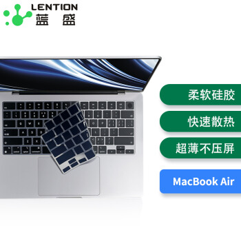 蓝盛（lention）2022款苹果MacBook Air13.6英寸键盘膜 M2芯片笔记本电脑超薄键盘保护膜黑色A2681
