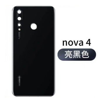 惠利得适用华为nova4后盖玻璃4e手机nova44e玻璃后壳后玻璃盖电池盖