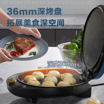 苏泊尔（SUPOR）电饼铛家用电饼档下可拆洗三明治机早餐机煎饼锅 蒸汽加深加大加深烙饼锅JD34RQ877