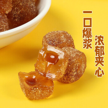 爆浆橙皮糖网红爆浆夹心陈皮软糖水果味酸甜吉祥猴糖果小零食喜糖8颗