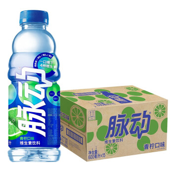 脉动 青柠口味【600ml*15瓶*2箱】整箱装 维生素饮料低糖运动功能饮料