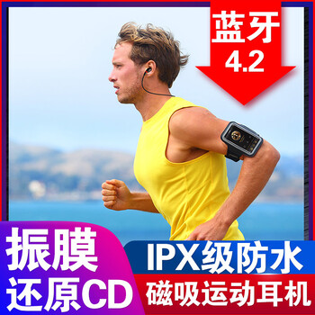 纽曼(newmine 运动跑步无线蓝牙耳机入耳式 双耳迷你防水磁吸耳塞