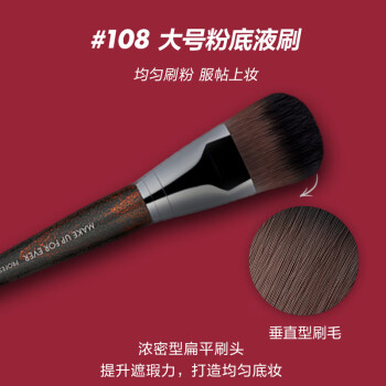 玫珂菲（MAKE UP FOR EVER）刷具套装定妆散粉刷无痕粉底刷精准眼影刷三件套 生日礼物送女友