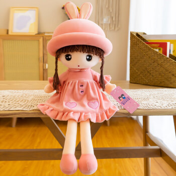 布娃娃小女孩公主兔子公仔玩偶洋娃娃可爱毛绒玩具女生睡觉抱布偶