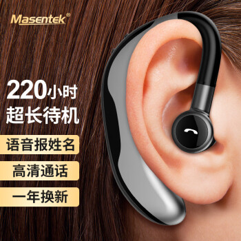 Masentek F600无线蓝牙耳机单耳入耳式耳挂耳式 运动跑步外卖代驾开车载司机专 适用于苹果华为小米OPPO手机