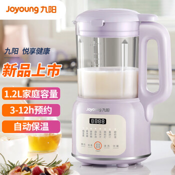 九阳（Joyoung）豆浆机1.2L 家庭容量细腻免滤预约时间一键清洗 家用多功能破壁机DJ12X-D2136