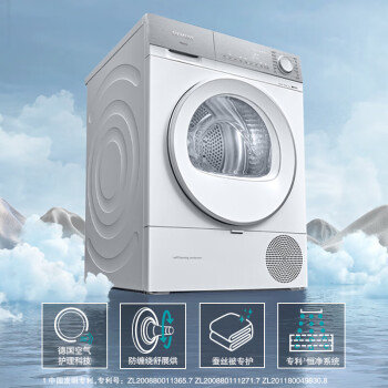西门子（SIEMENS）轻颜洗烘套装 10kg智能除渍滚筒洗衣机全自动+10kg热泵烘干机家用 WG54B2X00W+WQ55B2D00W