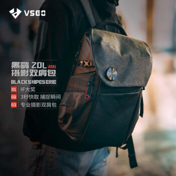 VSGO微高摄影包户外专业休闲摄影黑鹞通勤微单反相机包双肩包防水耐用大容量器材收纳包