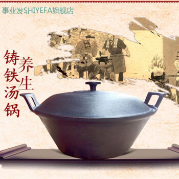 传统铁锅老式汤锅大炖锅炒锅炖煲汤煲加厚加深生铁铸铁无涂层56cm老式
