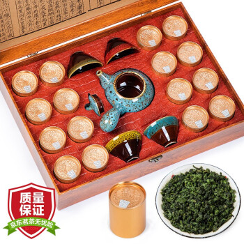 印象堂茶叶特级铁观音小罐装320g礼盒装16小罐配茶具年货礼品乌龙茶
