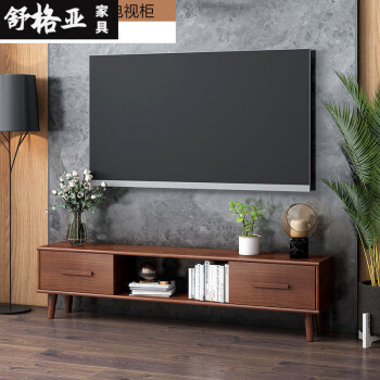 舒格亚2022新款胡桃木色实木电视柜现代简约客厅新款茶几组合小户型地