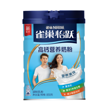 雀巢(Nestle)怡跃 高钙营养奶粉罐装850g  高钙 成人奶粉（新老包装随机发货）