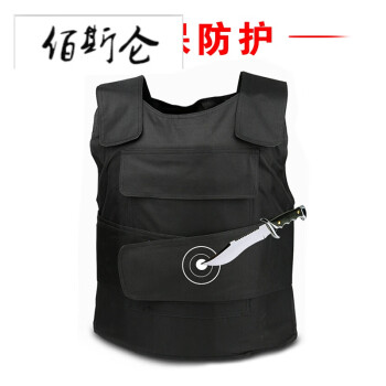 联防民警派出所防暴服轻薄透气防刺衣背心马甲防刀新疆防爆夏季防割服