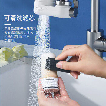 松下龙头净水器滤水器 家用自来水过滤器 厨房自来水过滤器 TK-EUNJ51W