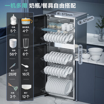 华帝（VATTI）ZTP380-GB101 消毒柜家用立式大容量 高温二星级餐具碗筷消毒碗柜