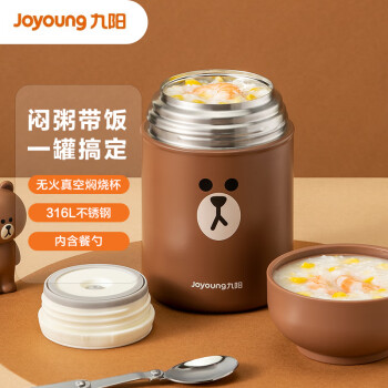 九阳（Joyoung）焖烧罐不锈钢焖粥保温饭盒便携上班族闷烧壶罐保温桶800ml 布朗熊