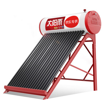 太阳雨 （Sunrain）太阳能热水器 无电款 节能家用 福御保热墙18管140L 送货到家＊【不含安装】
