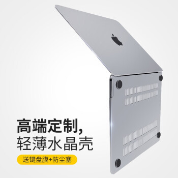 帝伊工坊适用Macbook Pro14外壳保护壳苹果笔记本电脑2021/2022全新M1 MAX超薄透明水晶壳键盘膜套装A2442
