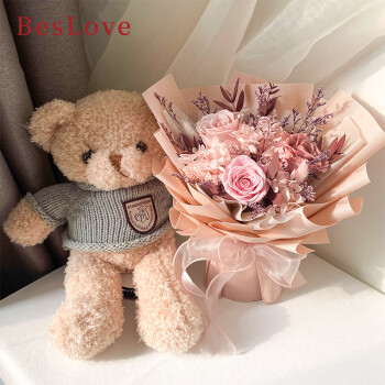 彼时爱（BesLove）永生花情人节520礼物玫瑰花抱抱熊摆件母亲节生日礼物送女朋友