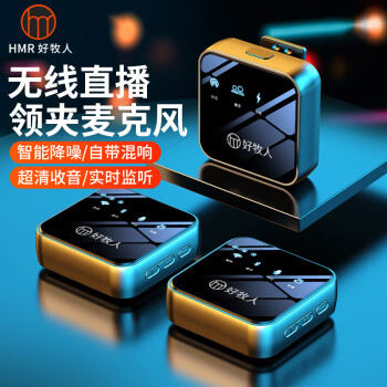 好牧人无线领夹式麦克风短视频小蜜蜂户外采访收音录音神器一拖二蓝牙话筒抖音直播声卡套装设备手机电脑相机