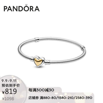 潘多拉pandora 手链金色圆顶桃心链扣蛇骨链手链599380c00时尚饰品 送