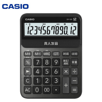 卡西欧（CASIO）商务办公用会计财务计算机语音计算器-中号-琉璃黑 DY-120-BK