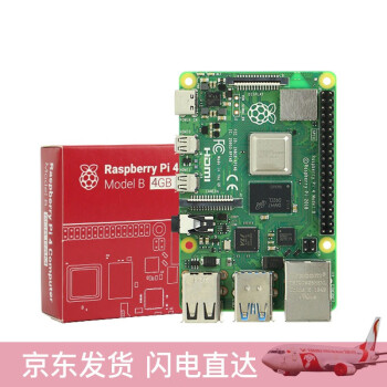 创乐博树莓派4B Raspberry Pi 8g显示器屏8G开发板python编程电脑套件 基础套件（4B/8G主板）