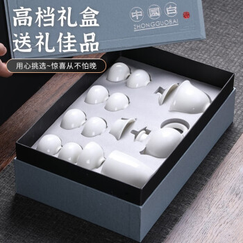 MULTIPOTENT中国白羊脂玉瓷功夫茶具套装西施壶禅定杯 如脂玉12头礼盒套装
