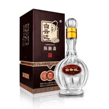 白云边  二十年陈酿 20年白酒  浓酱兼香型礼盒装 42度 500ml