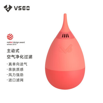 VSGO 微高相机清洁单向气吹 皮老虎 吹尘球皮吹子 吹气球单反镜头手机键盘清洗V-BO11珊瑚橙色