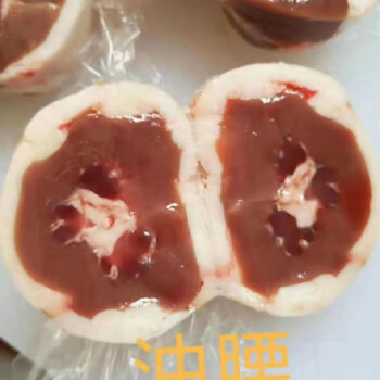 新鲜速冻包油腰子羊腰子羊肾包油腰烧烤食材10个一包腾旺纳跃原油腰5