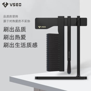VSGO微高磁吸咖啡清洁刷手办清洁刷镜头清洁刷高级定制精品清洁刷 多功能创意清洁刷套装