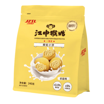 江中猴姑猴姑小饼奶盐味（240g）猴头菇养胃饼干送礼儿童营养休闲零食