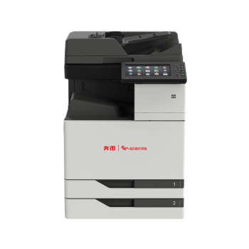 奔图（PANTUM）CM9705DN A3彩色多功能数码复合机 扫描、打印、复印