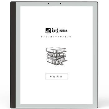CXbook 电子书阅读器10.3英寸 电子书阅读 