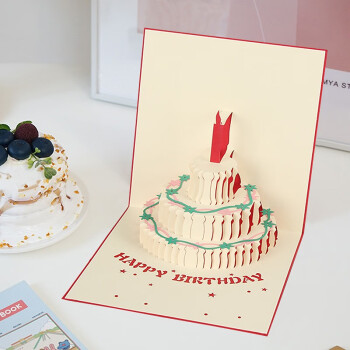 拜杰 贺卡 生日贺卡情人节3D立体生日蛋糕卡片感恩祝福