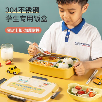 美厨（maxcook）304不锈钢饭盒 加大3格学生儿童保温餐盘 配餐具卡通黄MCFT0584