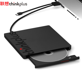 联想ThinkPad TX802外置移动光驱笔记本台式机USB 超薄DVD刻录机 超薄USB/TYPE-C双接口