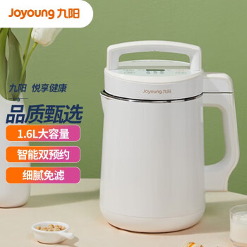 （JOYOUNG）九阳豆浆机1.3-1.6L破壁免滤大容量智能双预约全自动榨汁机料理机DJ16G-D2576