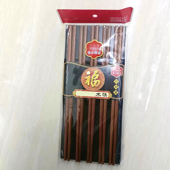 Debo 木筷子 餐具筷子 家用无漆无蜡防滑筷子
